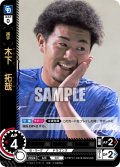 ★パラレル★木下　拓哉[PDO_TBP01-D34_OR]