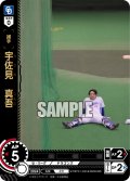★パラレル★宇佐見　真吾[PDO_TBP01-D35_OR]