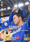 ★スペシャルパラレル★石橋　康太[PDO_TBP01-D36_SP]