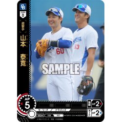 画像1: ★パラレル★山本　泰寛[PDO_TBP01-D41_OR]