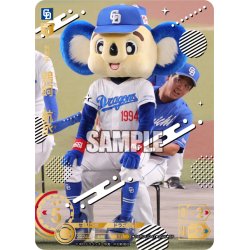 画像1: ★スペシャルパラレル★鵜飼　航丞[PDO_TBP01-D43_SP]
