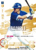 ★スペシャルパラレル★鈴木　尚典[PDO_TBP01-DB04_LG]