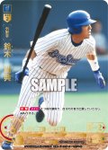 ★パラレル★鈴木　尚典[PDO_TBP01-DB04_UR]