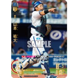 画像1: ★パラレル★山本　祐大[PDO_TBP01-DB06_UR]