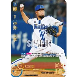 画像1: ★スペシャルパラレル★伊勢　大夢[PDO_TBP01-DB12_SP]