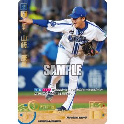 画像1: ★スペシャルパラレル★山崎　康晃[PDO_TBP01-DB13_SP]