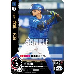 画像1: ★パラレル★関根　大気[PDO_TBP01-DB20_OR]