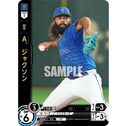 画像1: ★パラレル★Ａ．ジャクソン[PDO_TBP01-DB24_OR]