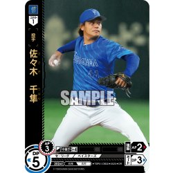 画像1: ★パラレル★佐々木　千隼[PDO_TBP01-DB30_OR]