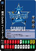横浜DeNAベイスターズ[PDO_TEAM-DB02_C]【TBP01-DB収録】