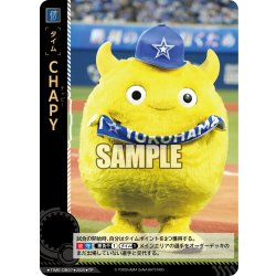 画像1: ★パラレル★CHAPY[PDO_TBP01-07_TP]