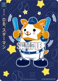 ★スペシャルパラレル★DB.スターマン[PDO_TBP01-08_TP+]