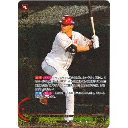画像1: ★パラレル★辰己　涼介[PDO_TBP01-E10_UR]