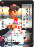★スペシャルパラレル★伊藤　裕季也[PDO_TBP01-E19_SP]