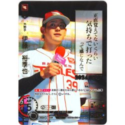 画像1: ★スペシャルパラレル★伊藤　裕季也[PDO_TBP01-E19_SP]