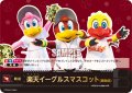 ★パラレル★楽天イーグルスマスコット（勝負師）(東北楽天ゴールデンイーグルス)[PDO-01_OR]【TBP01-E収録】