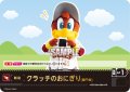 ★パラレル★クラッチのおにぎり（値千金）(東北楽天ゴールデンイーグルス)[PDO-06_OR]【TBP01-E収録】
