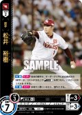 松井　裕樹[PDO_TBP01-E02_SR]