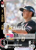 ★パラレル★小深田　大翔[PDO_TBP01-E16_OR]