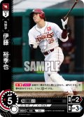 伊藤　裕季也[PDO_TBP01-E19_R]