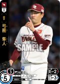 ★パラレル★弓削　隼人[PDO_TBP01-E25_OR]