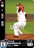坂井　陽翔[PDO_TBP01-E29_C]