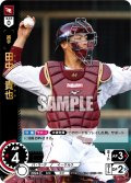 ★パラレル★田中　貴也[PDO_TBP01-E34_OR]