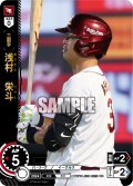 ★パラレル★浅村　栄斗[PDO_TBP01-E36_OR]