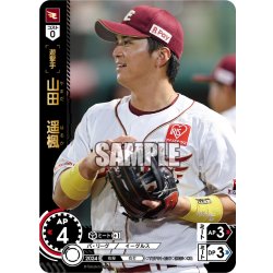 画像1: ★パラレル★山田　遥楓[PDO_TBP01-E37_OR]
