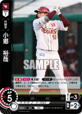 小郷　裕哉[PDO_TBP01-E44_C]