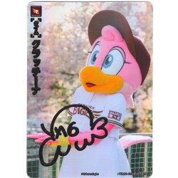 画像1: ★スペシャルパラレル★クラッチーナ[PDO_TIME-E08_TP+]