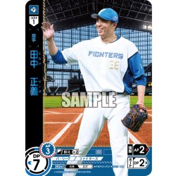 画像1: ★パラレル★田中　正義[PDO_PBP03-F07_OR]