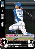 細川　凌平[PDO_PBP03-F08_C]