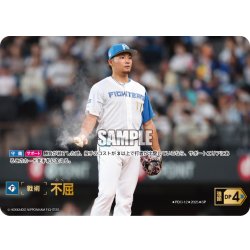 画像1: ★スペシャルパラレル★不屈(北海道日本ハムファイターズ)[PDO-12_SP]【TBP01-F収録】