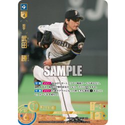 画像1: ★パラレル★武田　勝[PDO_TBP01-F01_UR]