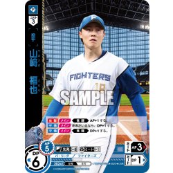 画像1: ★パラレル★山崎　福也[PDO_TBP01-F06_OSR]