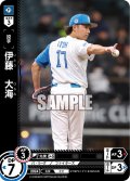 伊藤　大?[PDO_TBP01-F11_R]