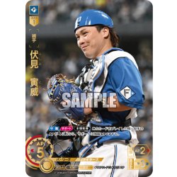 画像1: ★スペシャルパラレル★伏見　寅威[PDO_TBP01-F15_SP]