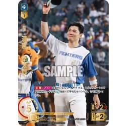 画像1: ★スペシャルパラレル★清宮　幸太郎[PDO_TBP01-F17_SP]