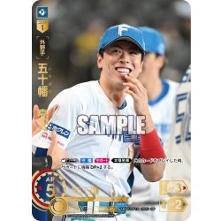 画像1: ★スペシャルパラレル★五十幡　亮汰[PDO_TBP01-F19_SP]