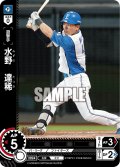 水野　達稀[PDO_TBP01-F38_C]