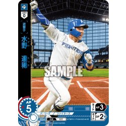 画像1: ★パラレル★水野　達稀[PDO_TBP01-F38_OR]