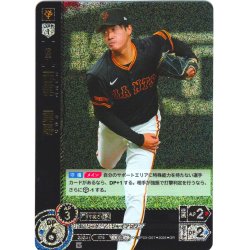 画像1: ★パラレル★西舘　勇陽[PDO_CBP03-G07_OR]【TBP01-G収録】