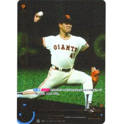 画像1: ★パラレル★斎藤　雅樹[PDO_TBP01-G01_UR]
