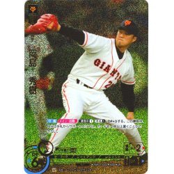 画像1: ★パラレル★岡島　秀樹[PDO_TBP01-G02_UR]