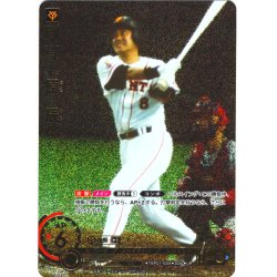 画像1: ★パラレル★原　辰徳[PDO_TBP01-G09_UR]