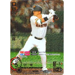 画像1: ★パラレル★吉川　尚輝[PDO_TBP01-G13_UR]