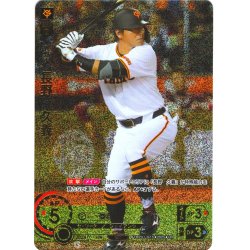 画像1: ★パラレル★長野　久義[PDO_TBP01-G15_UR]
