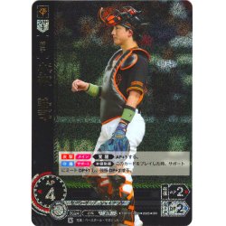 画像1: ★パラレル★小林　誠司[PDO_TBP01-G20_OR]