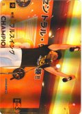 ★スペシャルパラレル★フルスイング(読売ジャイアンツ)[PDO-03_SP]【TBP01-G収録】
